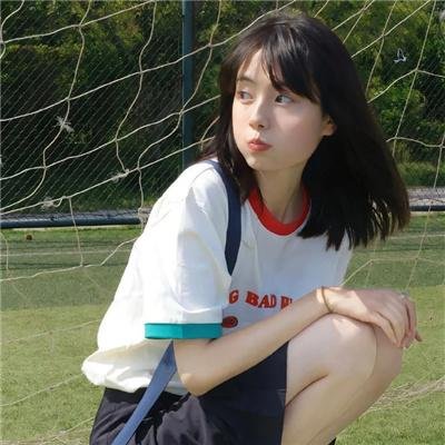 亲爱的女士